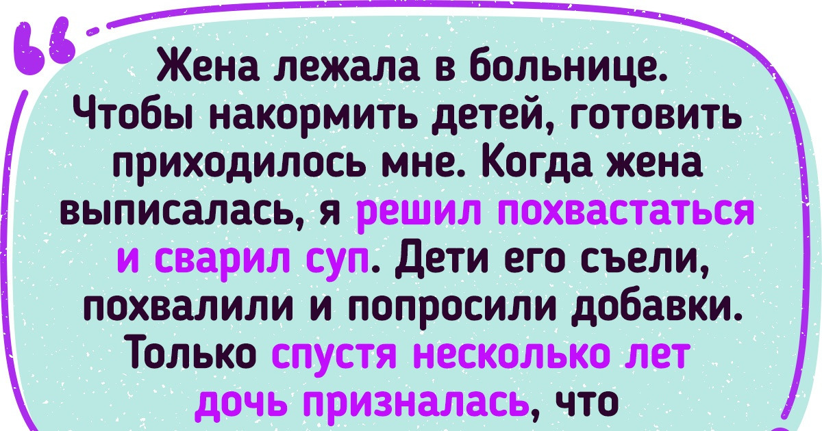 14 теплых историй, которые доказывают, что для искренней любви и заботы всегда найдется местечко 14 теплых историй, которые доказывают, что для искренней любви и заботы всегда найдется местечко