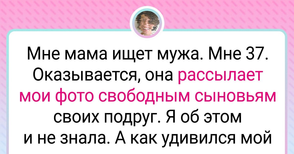 Им малым детям меня не понять приложение