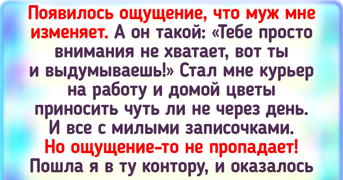 20 историй из жизни, в которых курьерская доставка преподнесла сюрприз 20 историй из жизни, в которых курьерская доставка преподнесла сюрприз
