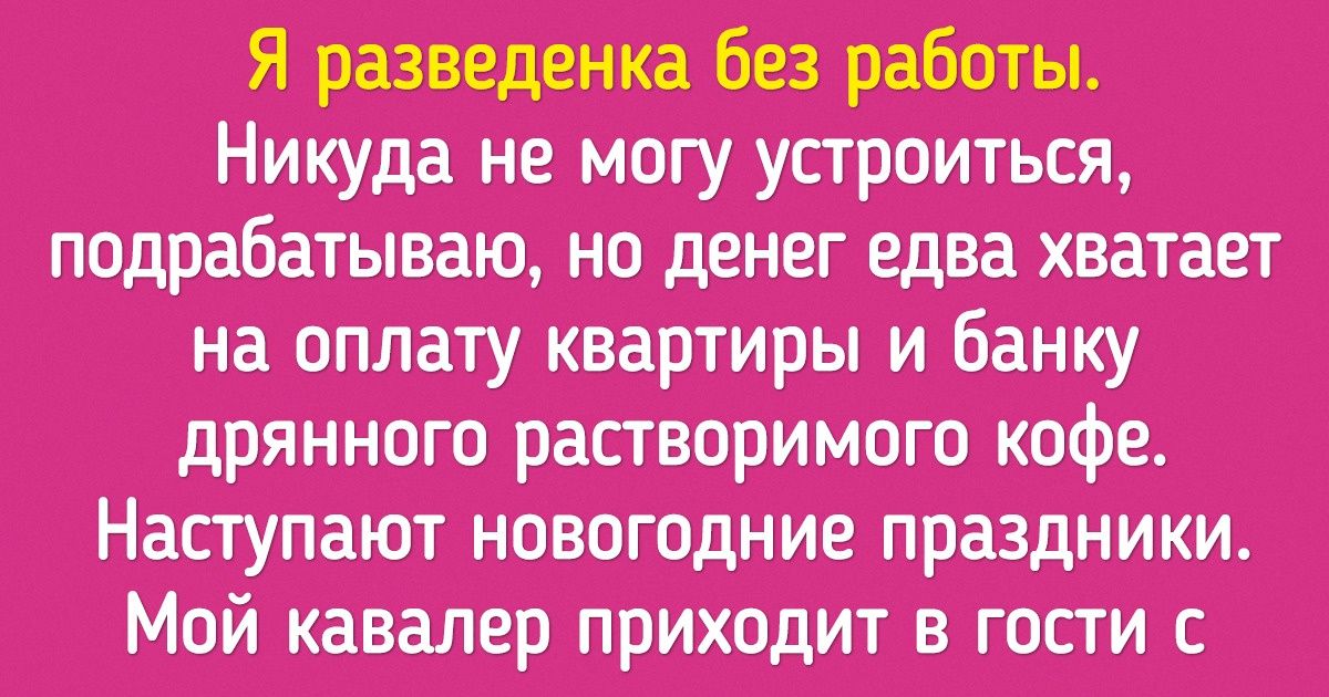 Оглушающий текст о том, что последнее слово всегда остается за нами Оглушающий текст о том, что последнее слово всегда остается за нами