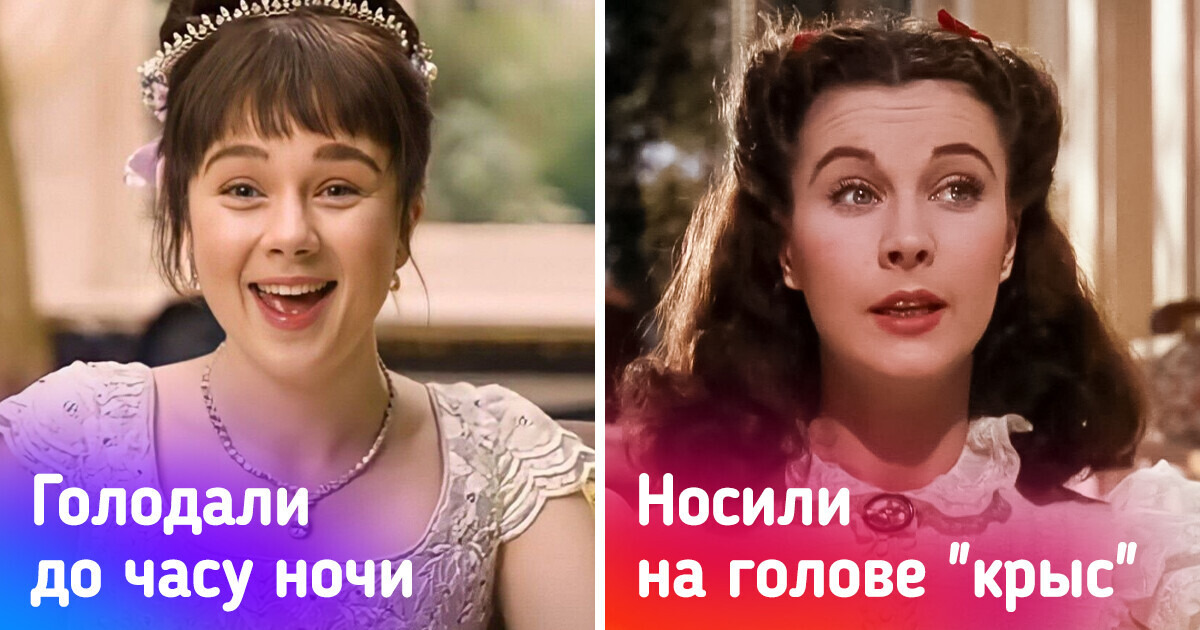 12 малоизвестных фактов о балах викторианской эпохи 12 малоизвестных фактов о балах викторианской эпохи