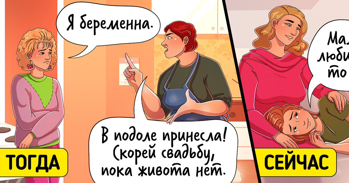 18 веских доказательств, что у каждого поколения свои поводы, чтобы краснеть 18 веских доказательств, что у каждого поколения свои поводы, чтобы краснеть