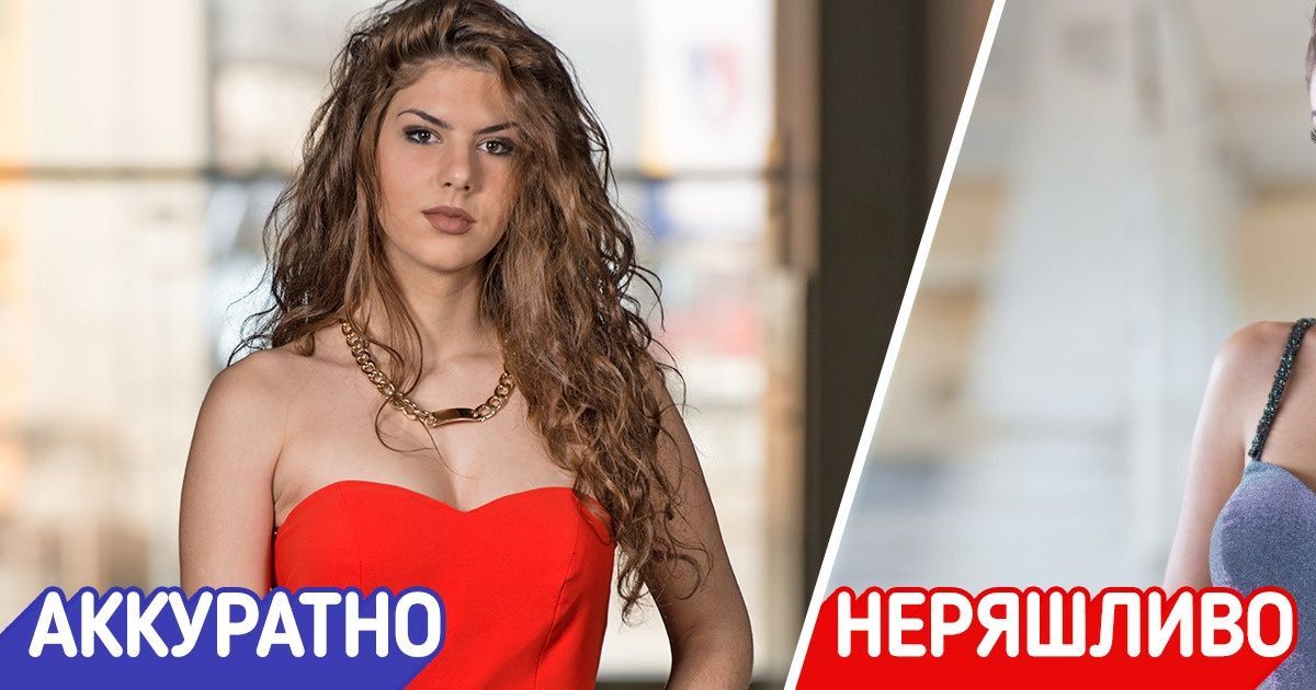 10 мелочей, которые делают образ неряшливым, даже если на одежду спустили всю зарплату 10 мелочей, которые делают образ неряшливым, даже если на одежду спустили всю зарплату