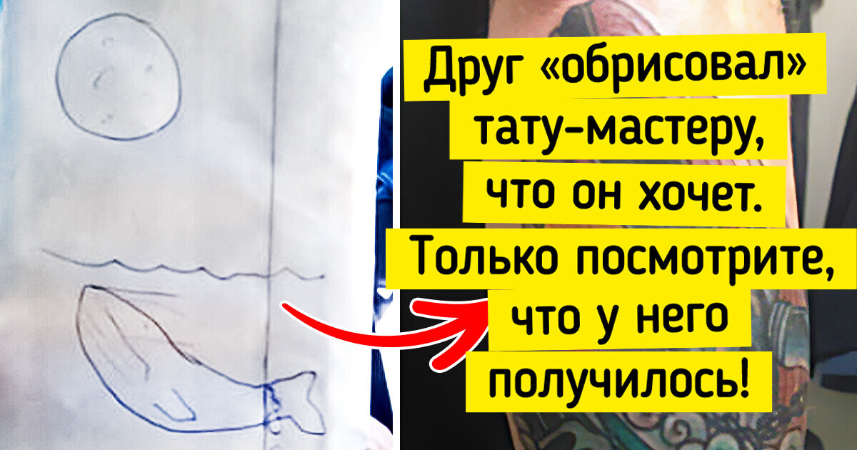 18 случаев, когда реальность оказалась в тысячу раз круче ожиданий 18 случаев, когда реальность оказалась в тысячу раз круче ожиданий