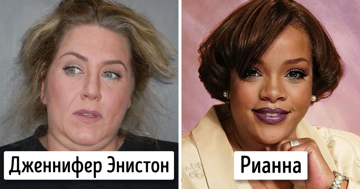 Как выглядели бы знаменитости, если бы были обычными людьми Как выглядели бы знаменитости, если бы были обычными людьми