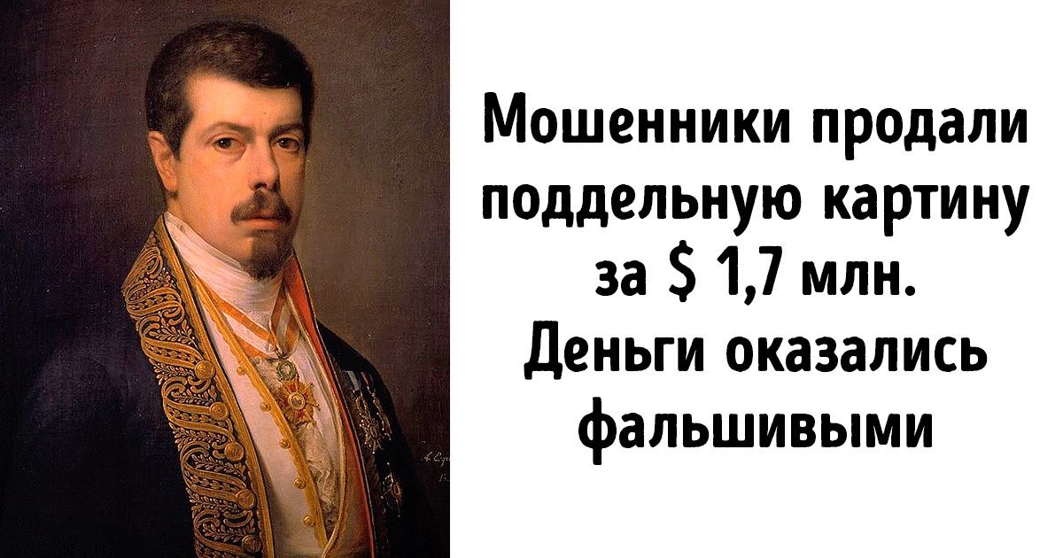 12 странных фактов обо всем на свете 12 странных фактов обо всем на свете