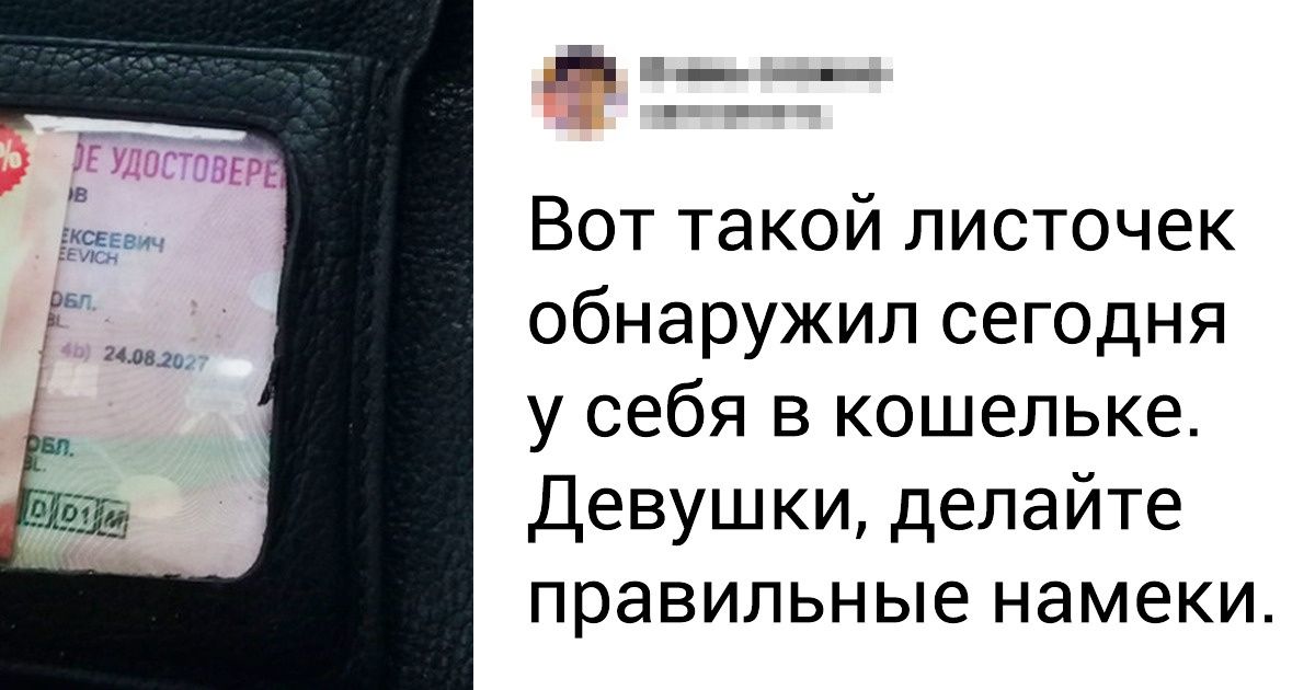20+ человек, которые столкнулись с самыми толстыми намеками в своей жизни и не смогли молчать 20+ человек, которые столкнулись с самыми толстыми намеками в своей жизни и не смогли молчать
