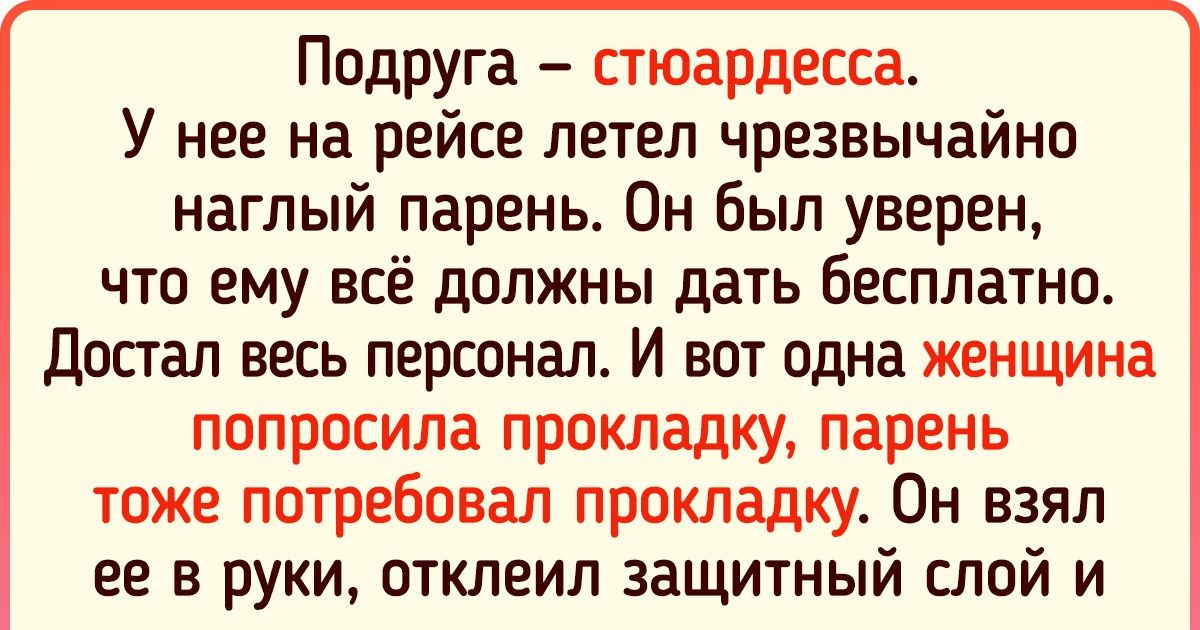 Какие жизненные ситуации рисует рассказчик доказывая тезис свои и чужие