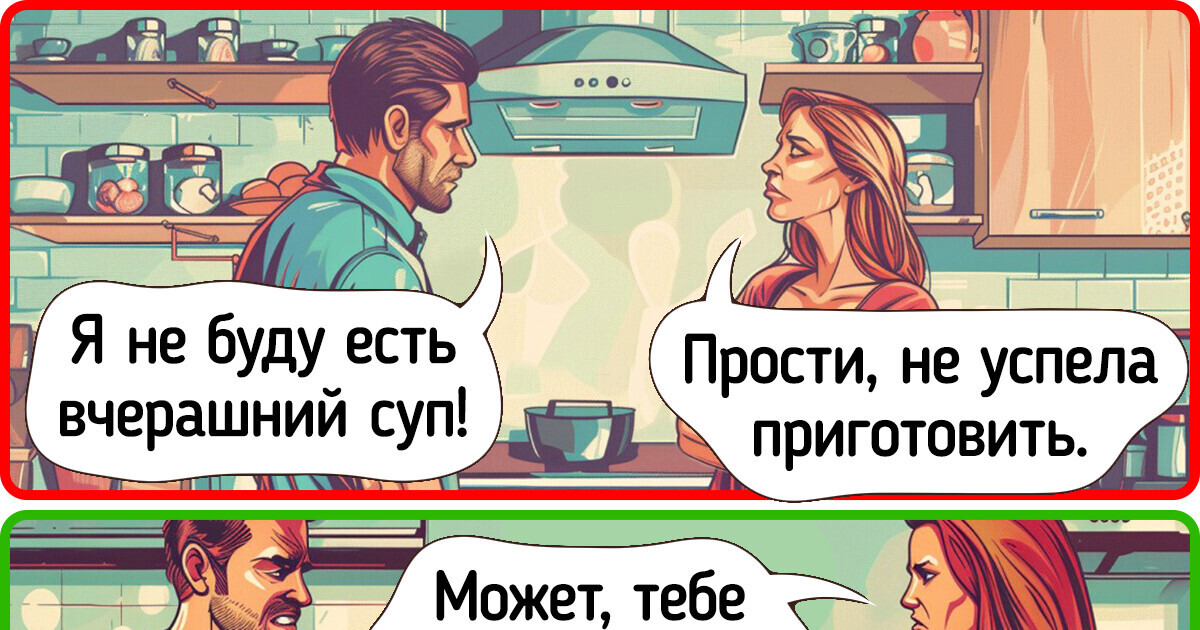 7 признаков того, что человек хочет угодить другим людям в ущерб себе 7 признаков того, что человек хочет угодить другим людям в ущерб себе