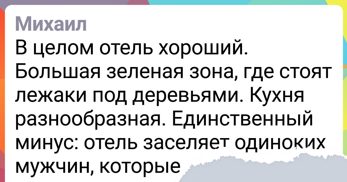 20+ отзывов, у авторов которых с чувством юмора точно все в порядке 20+ отзывов, у авторов которых с чувством юмора точно все в порядке