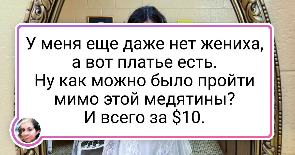 20+ невест, которые уверены, что идеальное свадебное платье не обязательно должно быть белым