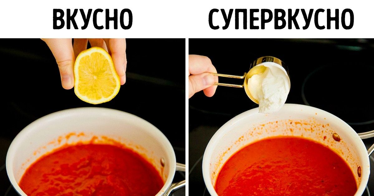 11 кулинарных трюков, не использовать которые было бы преступлением 11 кулинарных трюков, не использовать которые было бы преступлением