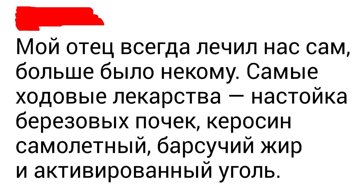 20+ твитов от девушки, которая все детство провела в глухом лесу 20+ твитов от девушки, которая все детство провела в глухом лесу