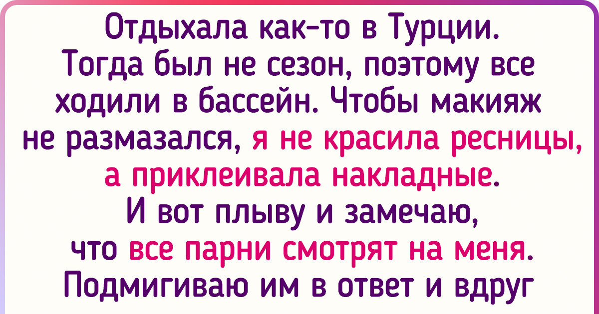 20 историй о том, как отпуск или командировка не всегда могут пройти гладко 20 историй о том, как отпуск или командировка не всегда могут пройти гладко