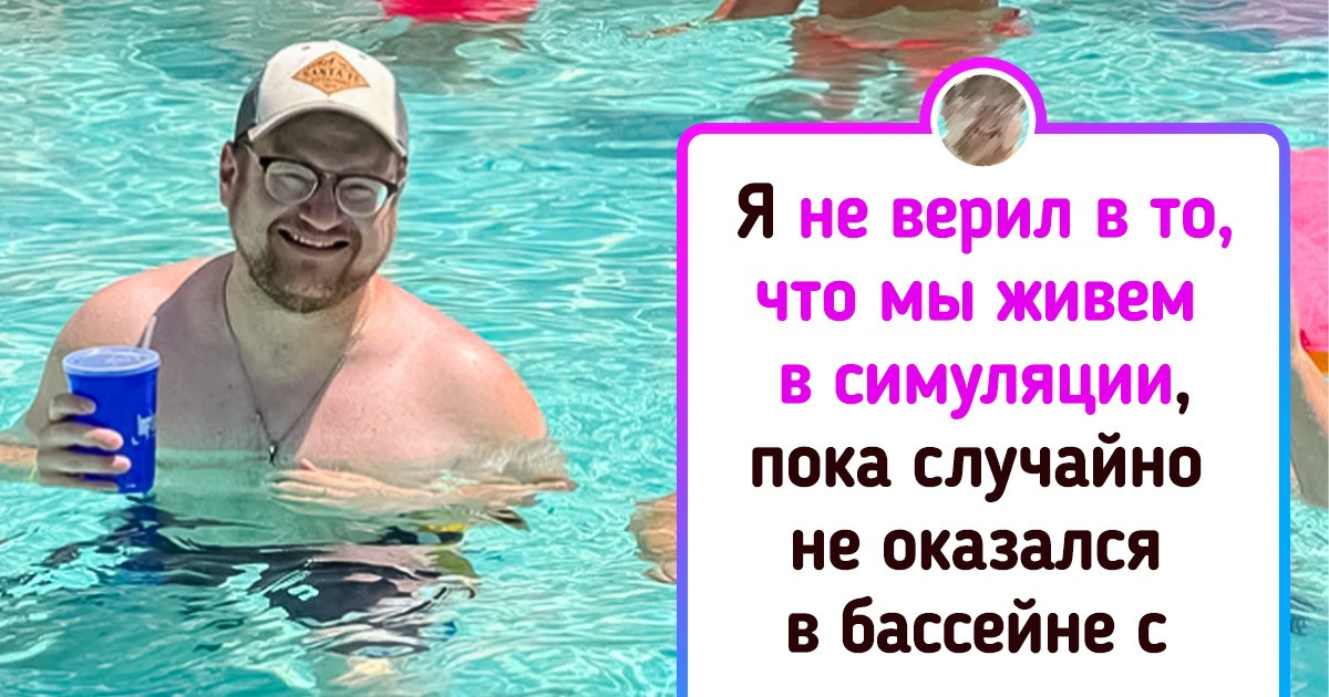 20+ человек, в обычный день которых словно кто-то добавил чуточку магии 20+ человек, в обычный день которых словно кто-то добавил чуточку магии