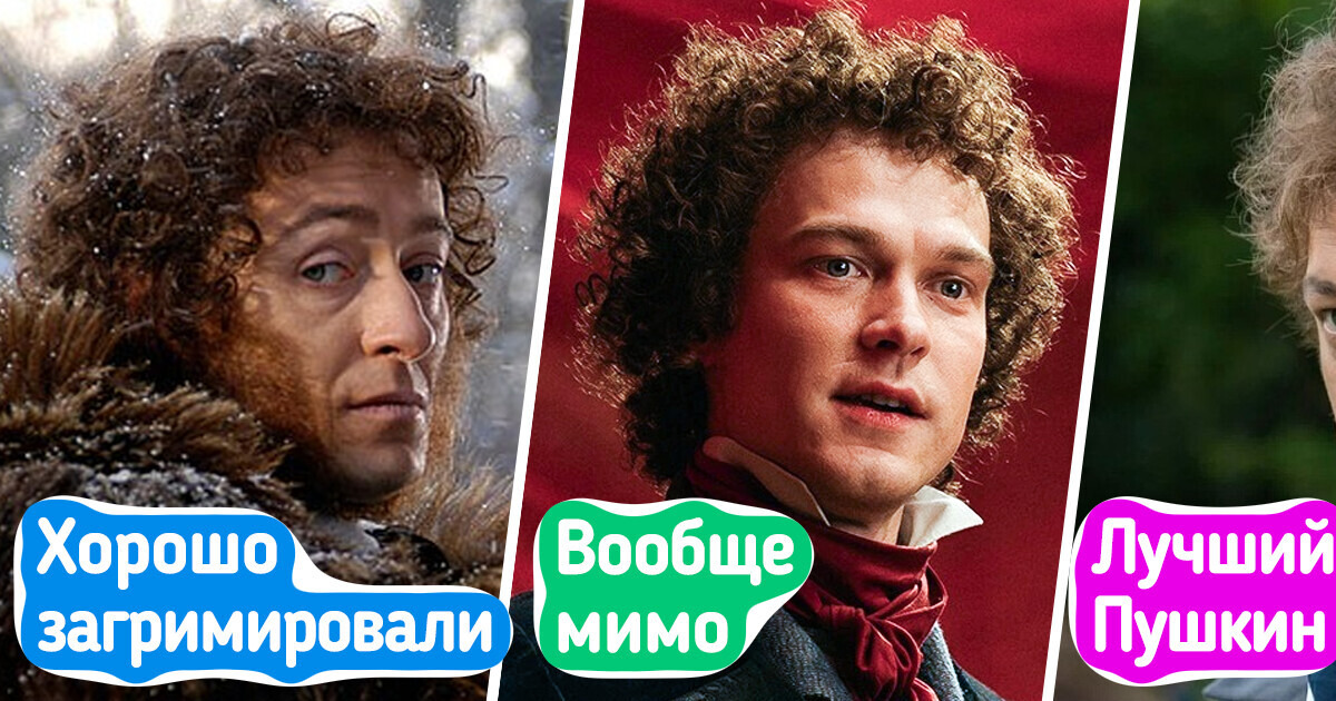 17 персонажей, которых сыграли разные актеры. И выбрать лучшую версию не так просто 17 персонажей, которых сыграли разные актеры. И выбрать лучшую версию не так просто