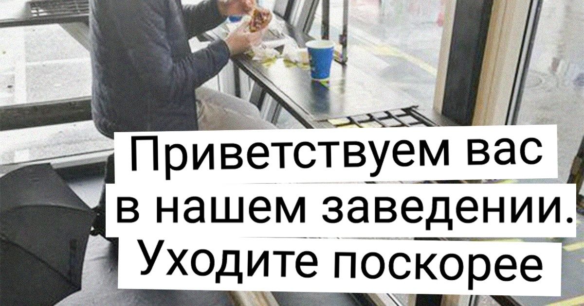 20+ примеров того, как планирование городской среды было доведено до абсурда 20+ примеров того, как планирование городской среды было доведено до абсурда