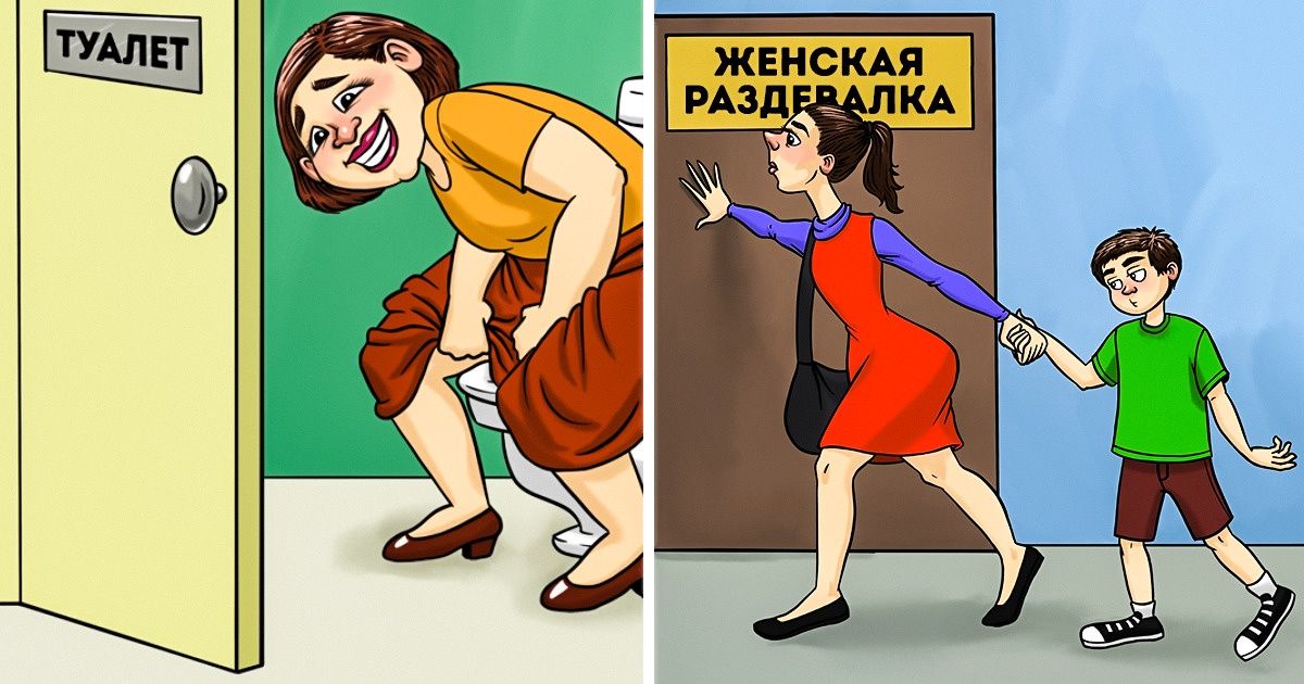 16 привычек, которые действуют на окружающих как красная тряпка на быка 16 привычек, которые действуют на окружающих как красная тряпка на быка