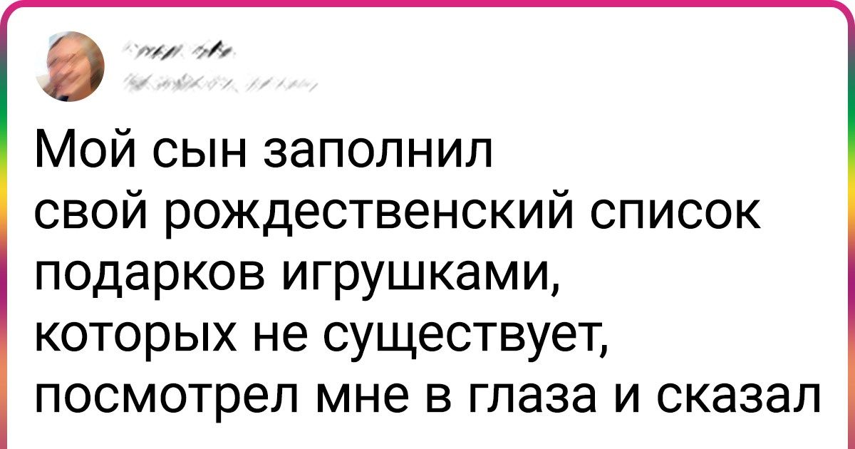 15+ человек, которым нужны стальные нервы, чтобы пережить новогодние праздники 15+ человек, которым нужны стальные нервы, чтобы пережить новогодние праздники