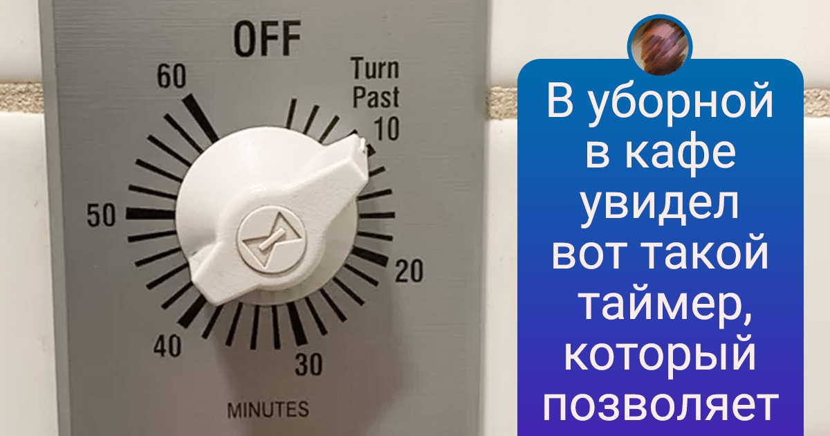 16 привычных вещей, которые и так были удобны, но их прокачали до следующего уровня 16 привычных вещей, которые и так были удобны, но их прокачали до следующего уровня