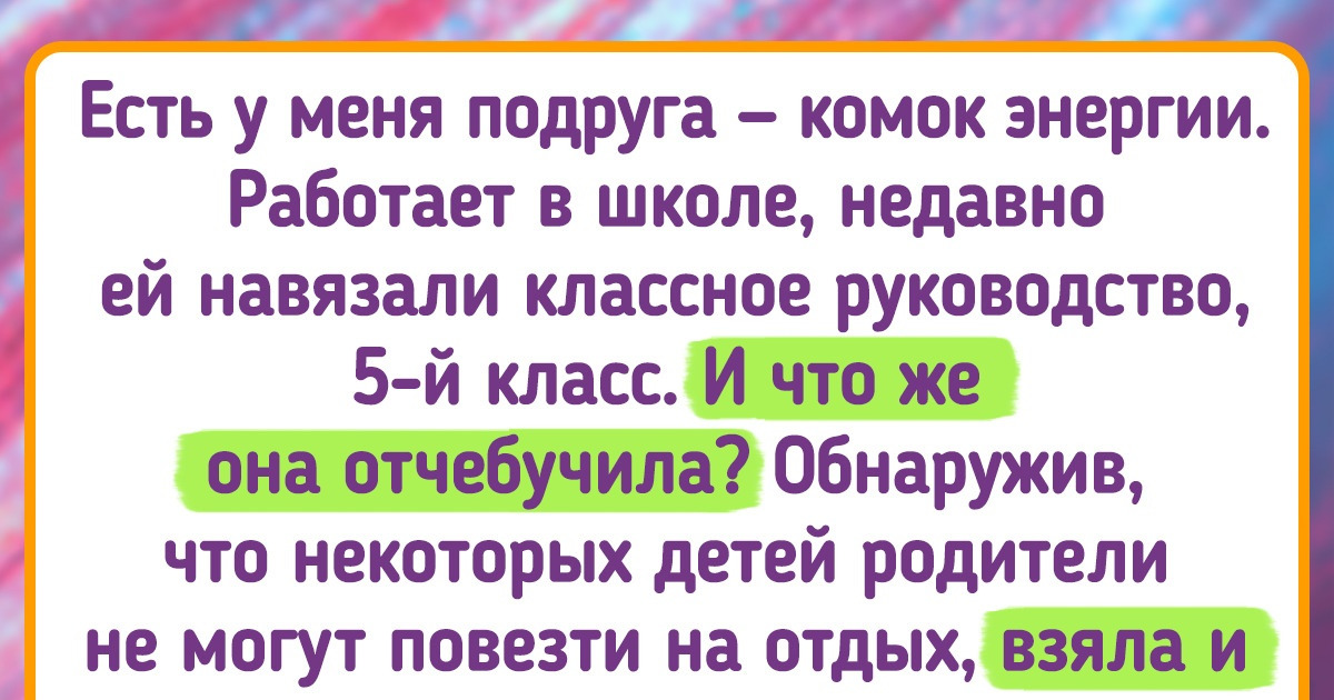 20 историй о встречах с людьми, чья адекватность прямо выбивает почву из-под ног 20 историй о встречах с людьми, чья адекватность прямо выбивает почву из-под ног