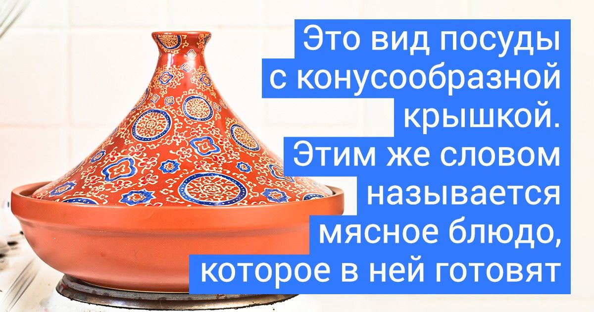 Тест для заядлых эрудитов: Сможете ли вы угадать страну по фото вещи из нее? Тест для заядлых эрудитов: Сможете ли вы угадать страну по фото вещи из нее?