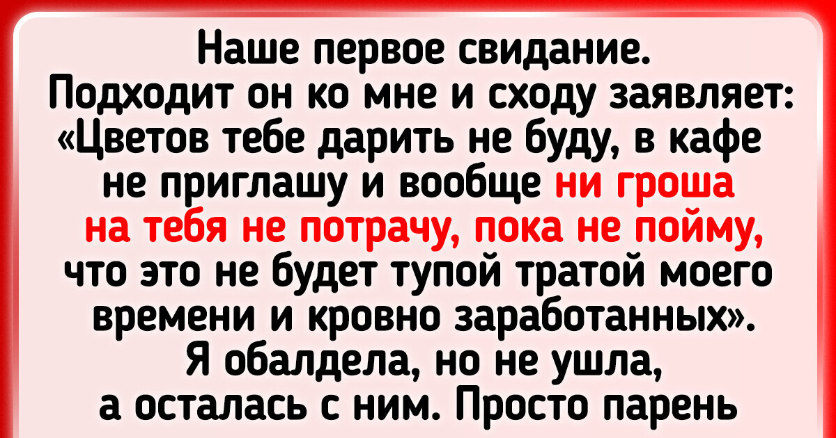 15 попыток сэкономить, которые завели людей очень далеко 15 попыток сэкономить, которые завели людей очень далеко