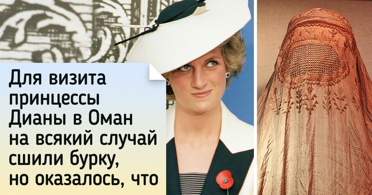 20+ фактов об Омане — стране, в которой по закону нельзя выходить из себя, а за езду на грязной машине штрафуют 20+ фактов об Омане — стране, в которой по закону нельзя выходить из себя, а за езду на грязной машине штрафуют