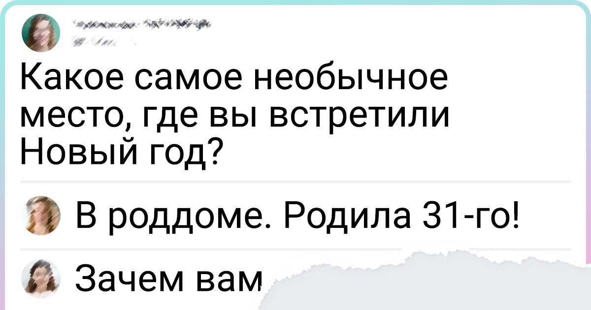 17 комментариев от тех, кто просто обязан вставить свои пять копеек по любому поводу