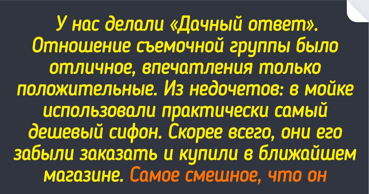 14 человек рассказали, на каких гвоздях держатся телевизионные передачи о ремонте 14 человек рассказали, на каких гвоздях держатся телевизионные передачи о ремонте