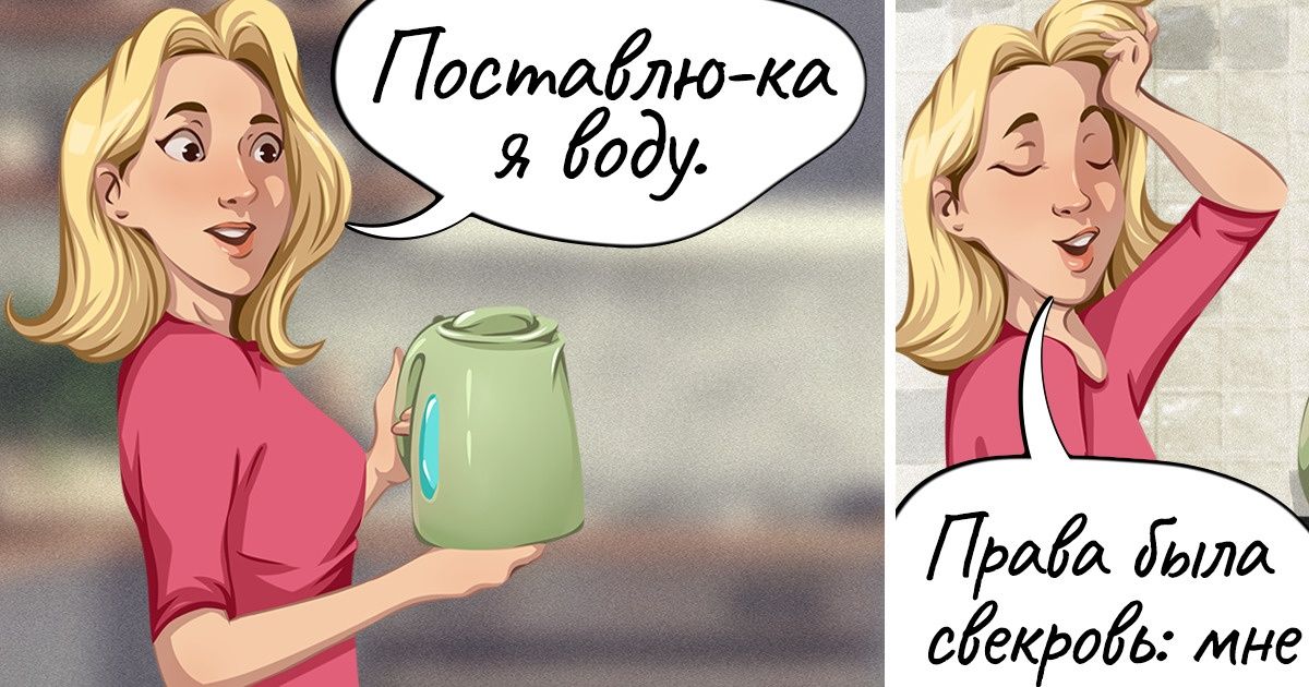 14 ситуаций, которых нам давно пора перестать стесняться. Ведь проблема и яйца выеденного не стоит