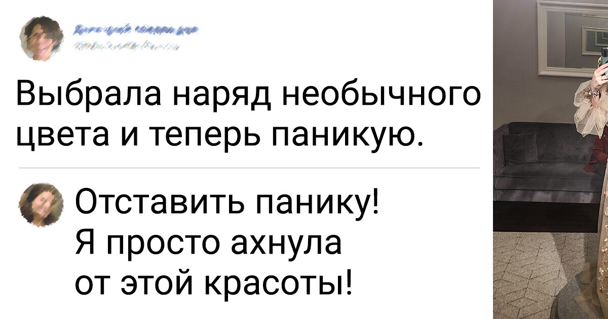 19 женщин, которые раздобыли свадебные платья своей мечты 19 женщин, которые раздобыли свадебные платья своей мечты