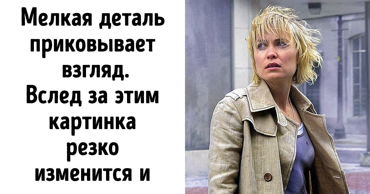 4 психологических приема от создателей хорроров, благодаря которым даже хрустящая за кадром капуста может изрядно пощекотать нервы 4 психологических приема от создателей хорроров, благодаря которым даже хрустящая за кадром капуста может изрядно пощекотать нервы