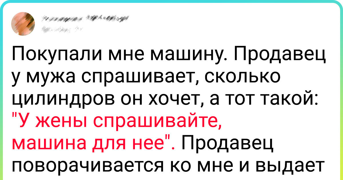 15 твитов о женской доле, про которые каждая скажет «О, как знакомо» 15 твитов о женской доле, про которые каждая скажет «О, как знакомо»