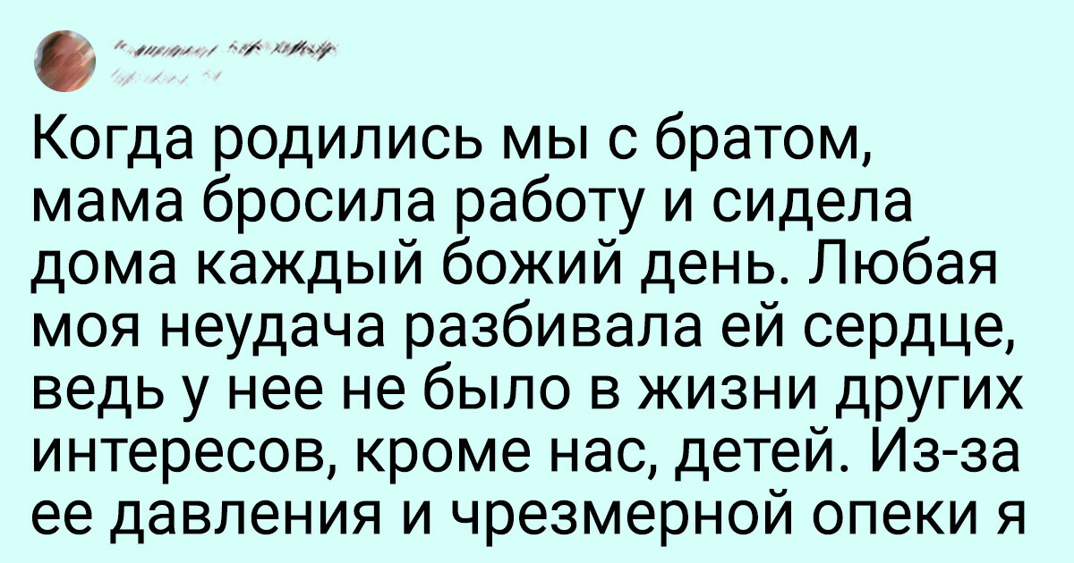 14 историй из детства, которые лучше психолога объяснят, откуда ноги растут у наших комплексов 14 историй из детства, которые лучше психолога объяснят, откуда ноги растут у наших комплексов