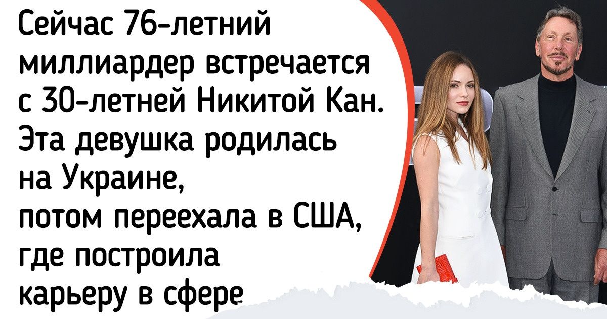 71 Мультимиллионер влюбился в 25. Как простая студентка покоряет сердце сына миллиардера.