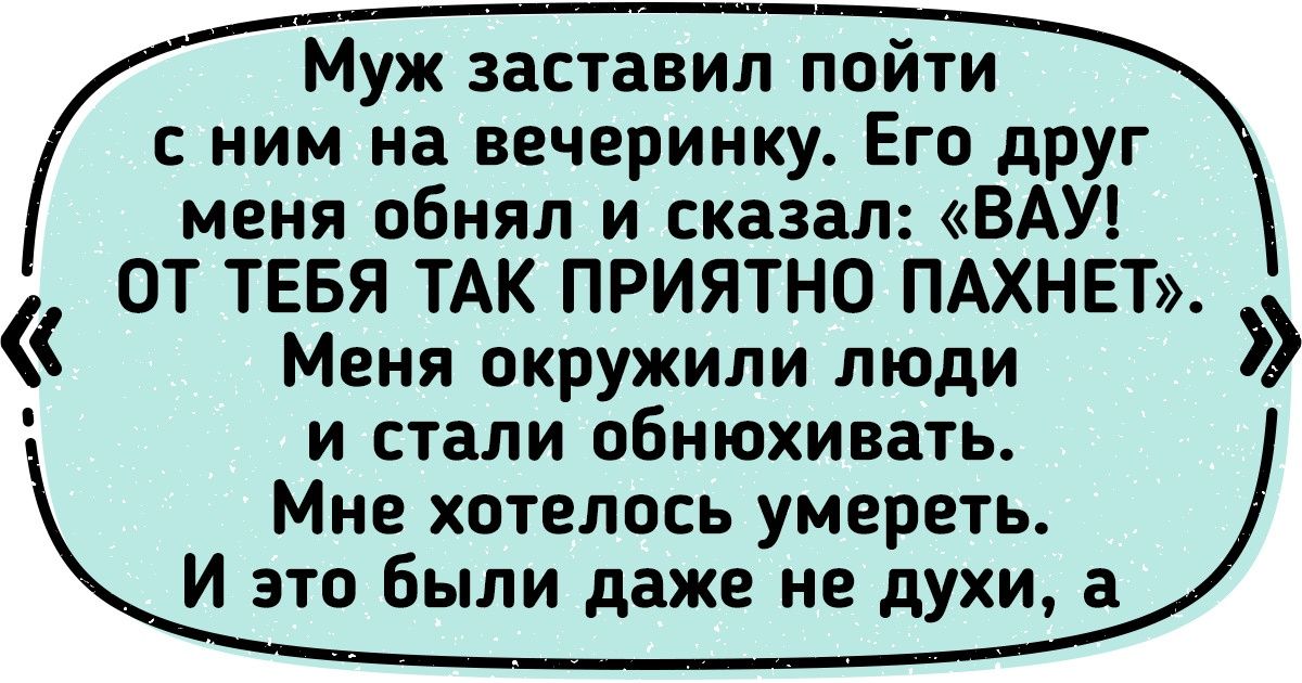 В любой ситуации оставайся человеком картинки