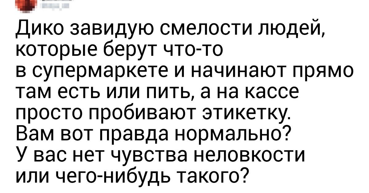 19 твитов про нелегкую жизнь интроверта, который есть в каждом из нас 19 твитов про нелегкую жизнь интроверта, который есть в каждом из нас
