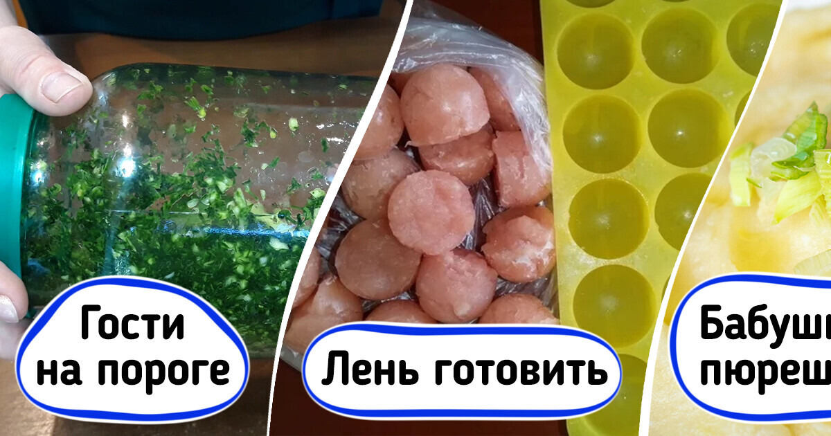10 простых лайфхаков для тех, кто хочет проводить меньше времени на кухне 10 простых лайфхаков для тех, кто хочет проводить меньше времени на кухне