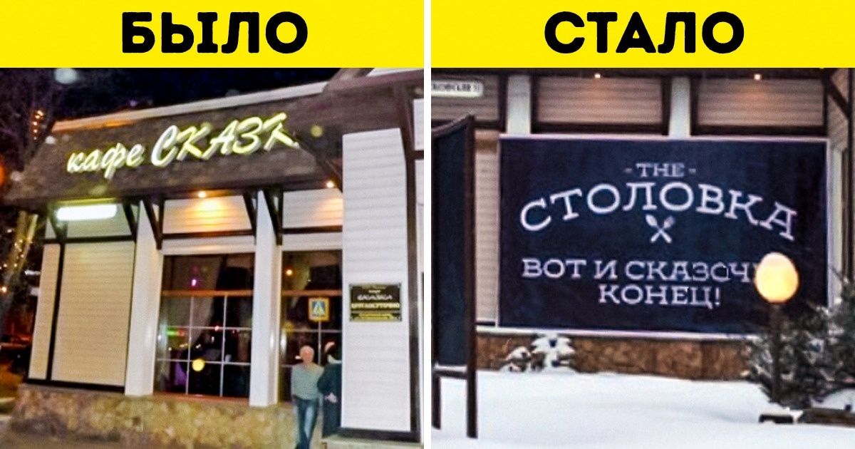 26 человек, которые в любой непонятной ситуации включают смекалку на полную