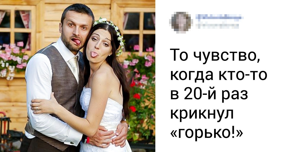 Мы разобрались, откуда появились нелепые свадебные традиции, за которые и стыдно, и смешно Мы разобрались, откуда появились нелепые свадебные традиции, за которые и стыдно, и смешно