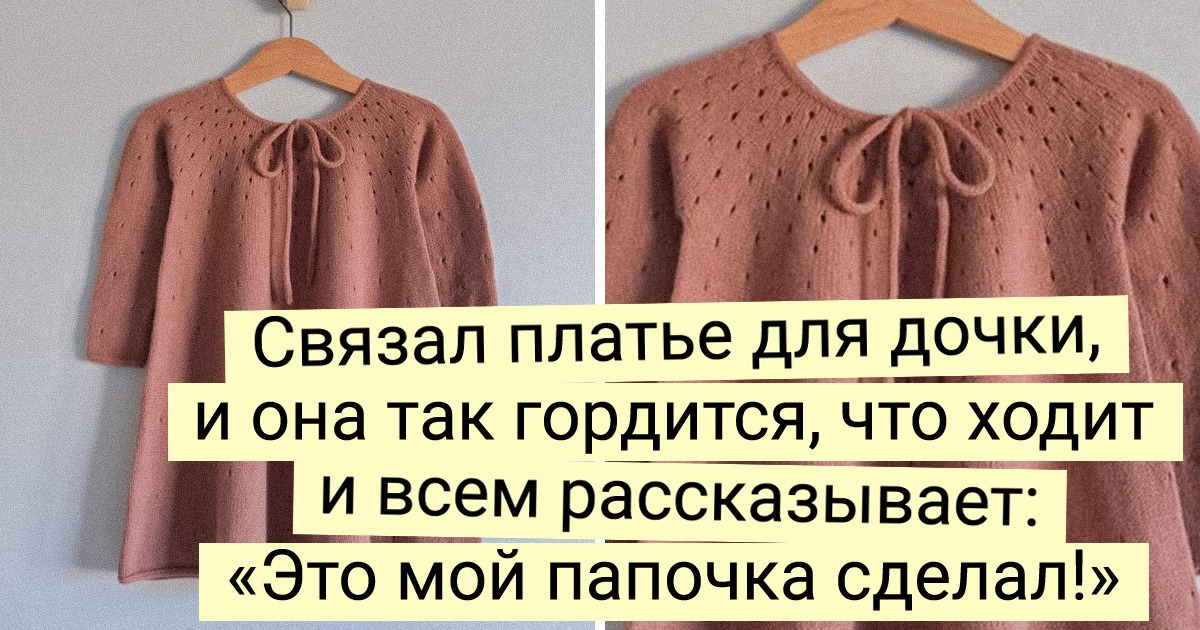 20+ волшебников, которые творят вязальными спицами настоящую магию 20+ волшебников, которые творят вязальными спицами настоящую магию
