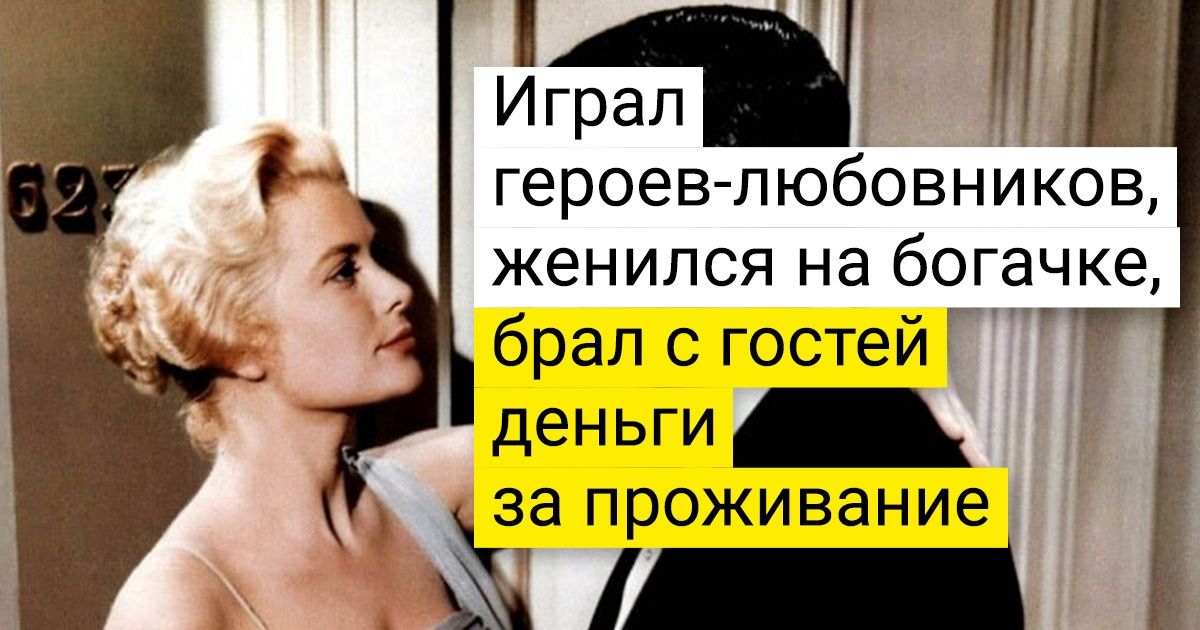 10 миллионеров, которые из-за скупости экономили так, что могли дать фору любому бедняку 10 миллионеров, которые из-за скупости экономили так, что могли дать фору любому бедняку