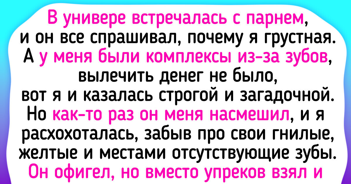 14 историй о простых людях с большим сердцем
