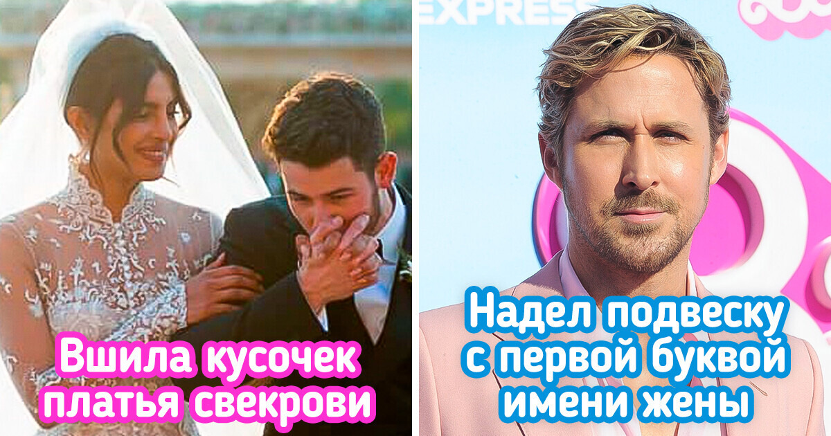 8 знаменитостей, которые зашифровали в своем образе такое послание, что мы просто аплодируем стоя 8 знаменитостей, которые зашифровали в своем образе такое послание, что мы просто аплодируем стоя