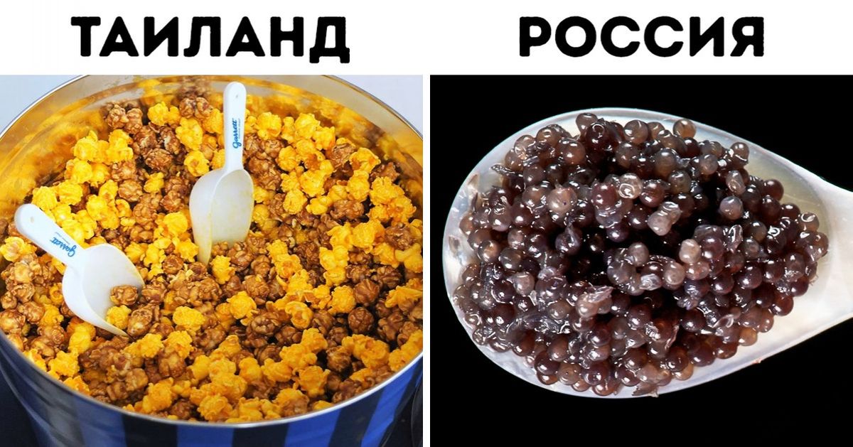 Попкорн рецепт