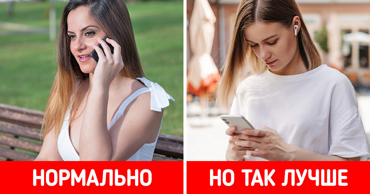 13 правил, которые в наши дни считаются давно устаревшими и их пора забыть 13 правил, которые в наши дни считаются давно устаревшими и их пора забыть