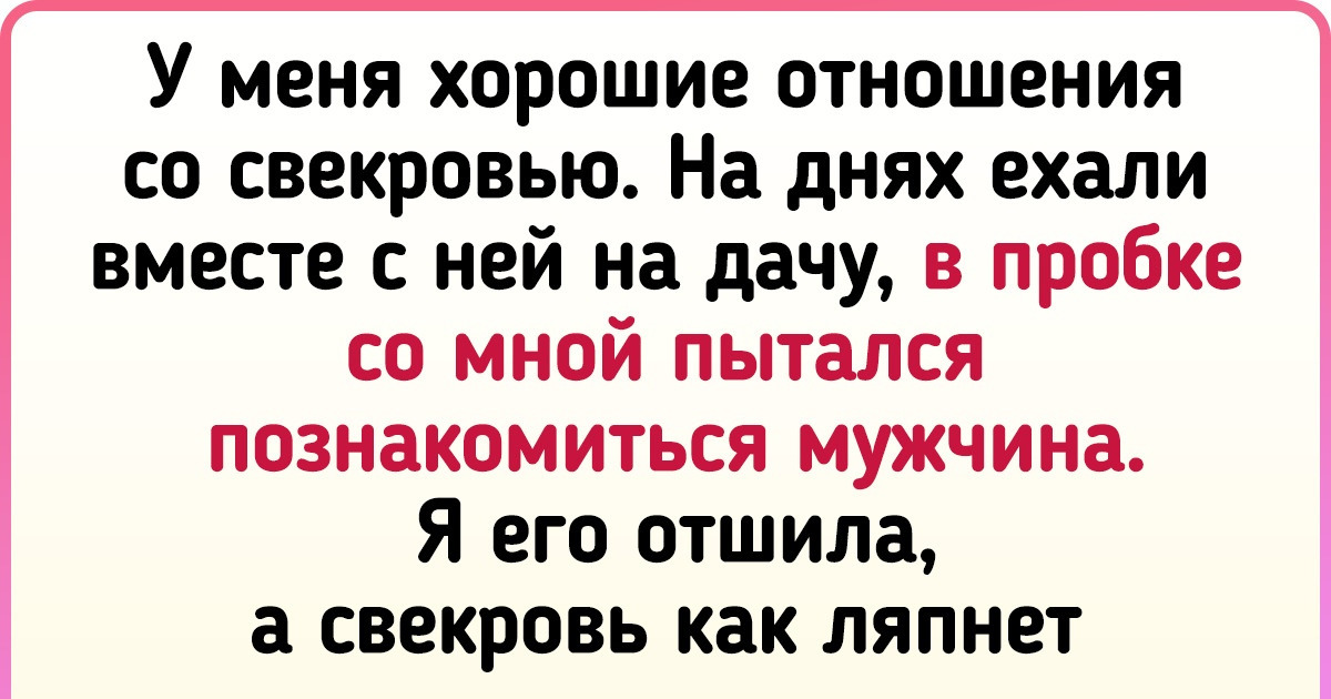 17 случаев, когда люди сморозили такое, что у окружающих брови на лоб полезли, да там и остались 17 случаев, когда люди сморозили такое, что у окружающих брови на лоб полезли, да там и остались
