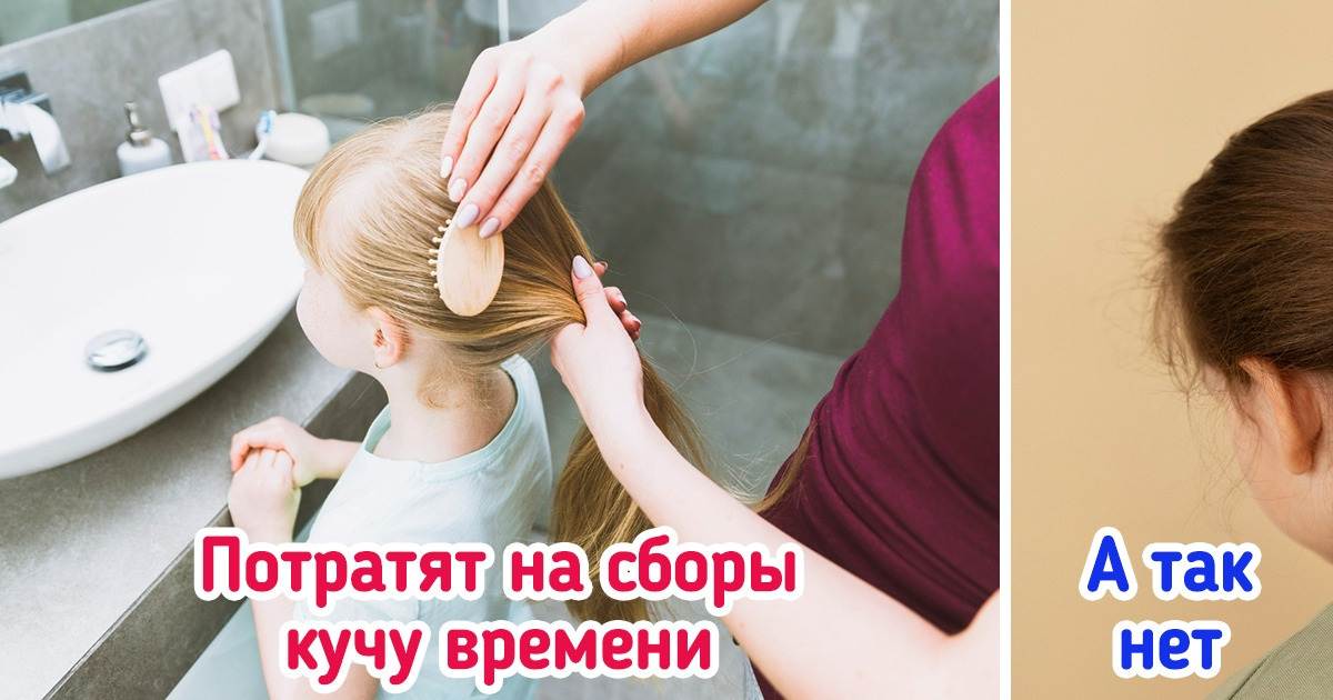 12 лайфхаков, которые будут выручать родителей школьников весь учебный год 12 лайфхаков, которые будут выручать родителей школьников весь учебный год