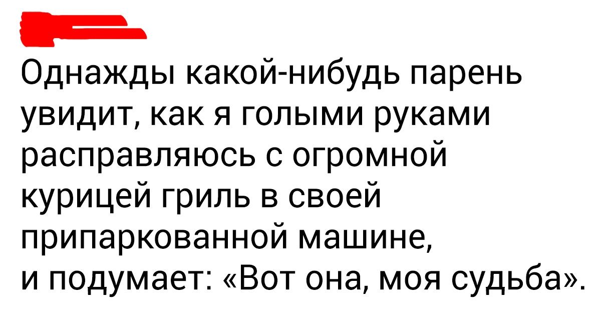 15 метких твитов, которые мужчины не поймут. Зато женщины подпишутся под каждым 15 метких твитов, которые мужчины не поймут. Зато женщины подпишутся под каждым